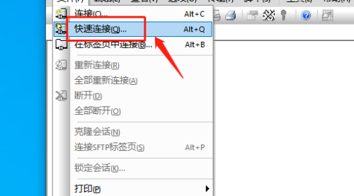 SecureCRT如何新建会话连接-SecureCRT新建会话连接的方法