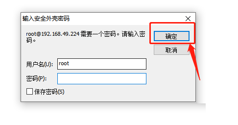 SecureCRT如何新建会话连接-SecureCRT新建会话连接的方法