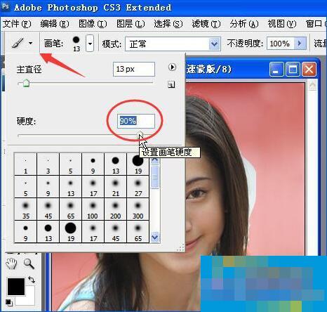 Photoshop中的图层蒙版怎么使用?图层蒙版快速抠图全过程