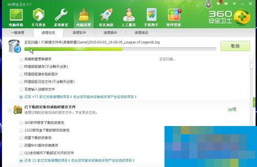 怎么使用360安全卫士清除视频缓存