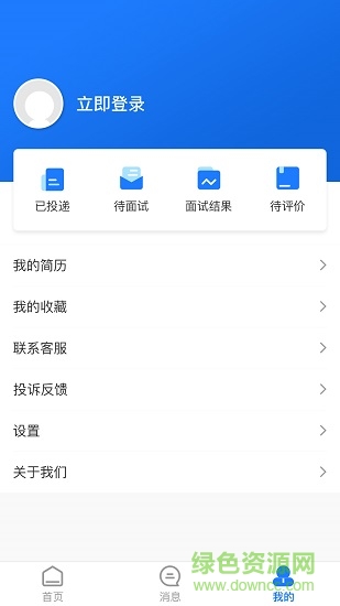 村头宝app下载-村头宝下载v1.3.4 安卓版生活服务35.43M