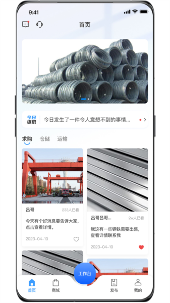 资源多APP下载|资源多APP V3.0.58 安卓版下载