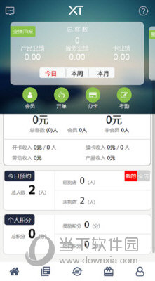 线头云APP下载|线头云手机端 V2.7.31 安卓最新破解版下载