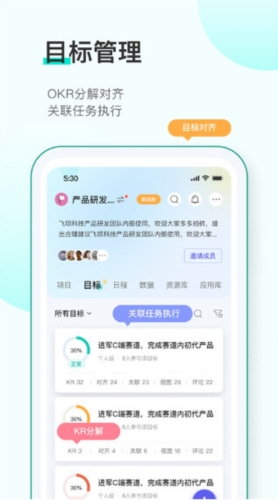 飞项APP下载|飞项 V4.1.0 安卓版下载