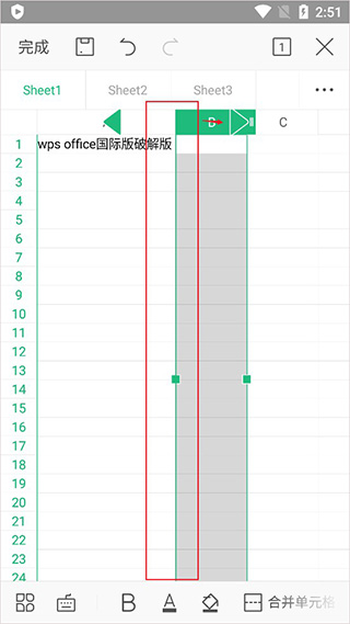 wps手机国际版|WPS Office海外版 V12.7 安卓版下载