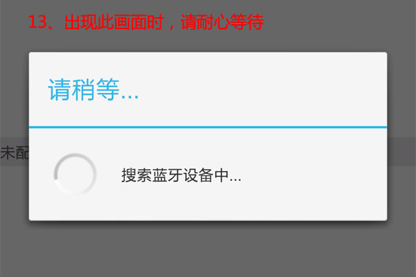 奖虫app手机版v6.0 安卓官方版