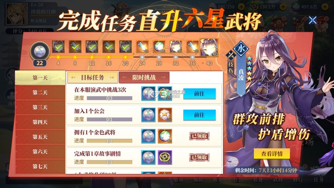 椿之歌九游版-椿之歌九游渠道服下载v1.1.0九游端