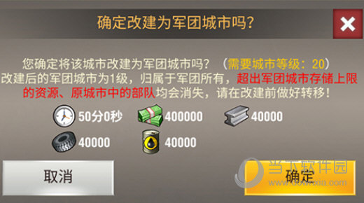 二战风云2九游版下载安装|二战风云2九游客户端 V1.0.45.1 安卓版下载