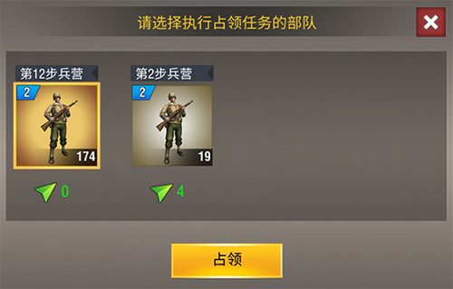 二战风云2搜狗版下载|二战风云2搜狗版 V1.0.45.1 安卓版下载