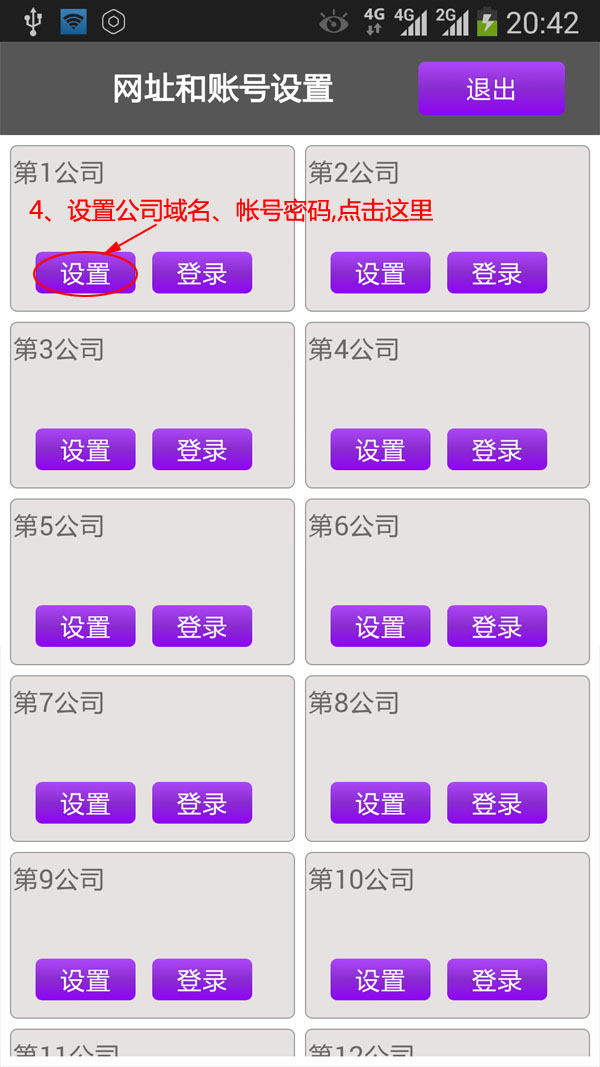 奖虫app手机版v6.0 安卓官方版
