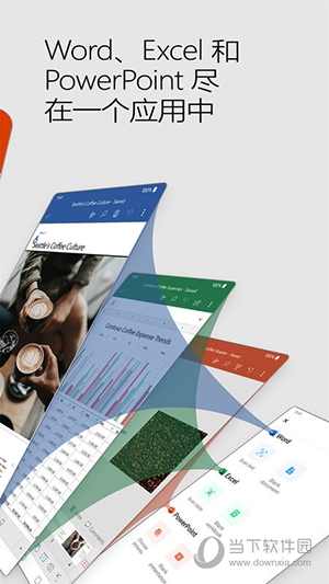 Microsoft 365手机版下载|Microsoft Office 365手机版 V16.0.18623.20086 安卓版下载