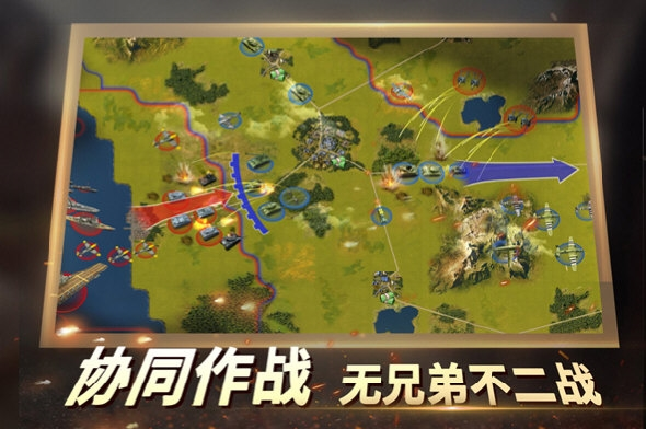 二战风云2无限钻石水晶版下载安装|二战风云2无限钻石水晶版 V1.0.45.1 安卓版下载