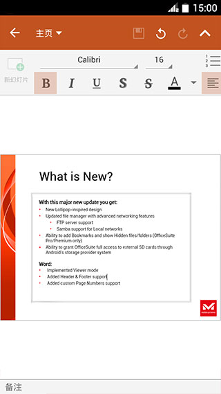 OfficeSuite Pro(安卓手机office软件) V14.5.52368 安卓版下载