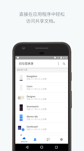 adobe Xd苹果版v50.2 iPhone版