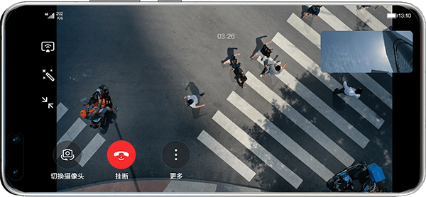 华为畅连APP最新破解版下载安装2025版本|华为畅连2025 V2.1.42.686 官方安卓版下载