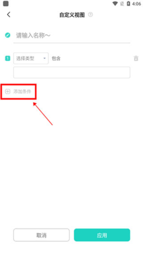 飞项APP下载|飞项 V4.1.0 安卓版下载