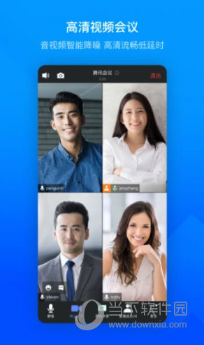 老版腾讯会议手机版下载|腾讯会议旧版app V2.16.3.402 安卓版下载