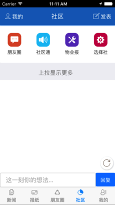 主流日照app下载|主流日照 V3.5.6 安卓版下载