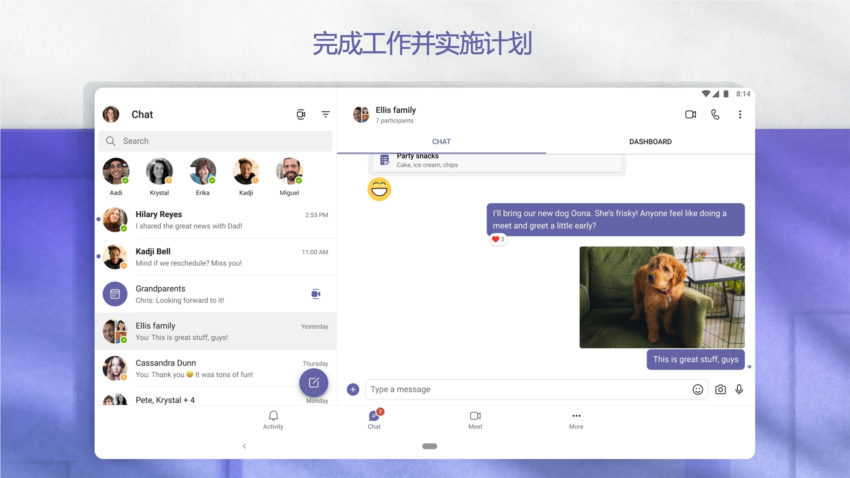 Microsoft Teams官方下载|Microsoft Teams(微软会议) V1416/1416/1.0.0.2025022204 安卓版下载