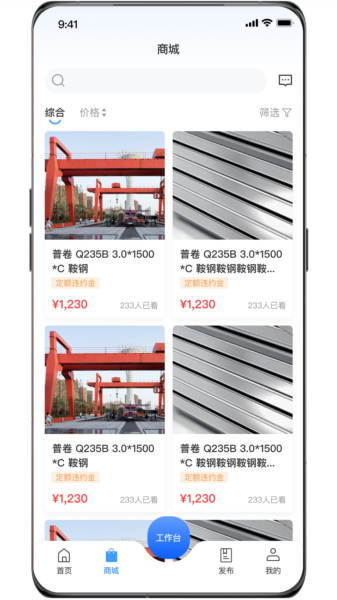 资源多APP下载|资源多APP V3.0.58 安卓版下载