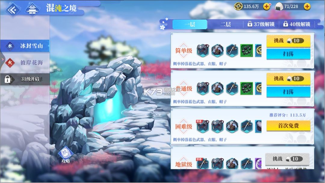 椿之歌九游版-椿之歌九游渠道服下载v1.1.0九游端
