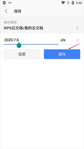 wps手机国际版|WPS Office海外版 V12.7 安卓版下载