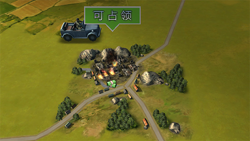 二战风云2搜狗版下载|二战风云2搜狗版 V1.0.45.1 安卓版下载