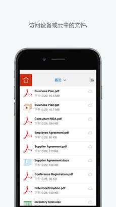 Adobe Acrobat Reader Pro手机解锁专业版v22.4.0.22039 安卓版
