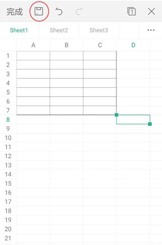 WPS央企定制版APP|WPS Office Pro央企定制版 V11.4.1 安卓激活码版下载
