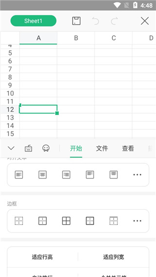 WPS Office破解版2026手机版|WPS Office2026破解版 V16.3.2 安卓高级版下载
