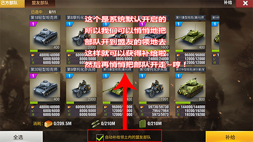 二战风云2小七最新破解版|二战风云2小七客户端 V1.0.45.1 安卓版下载