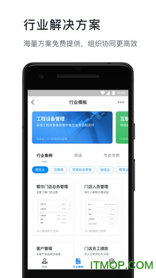 钉钉google play版v7.5.11.10安卓版