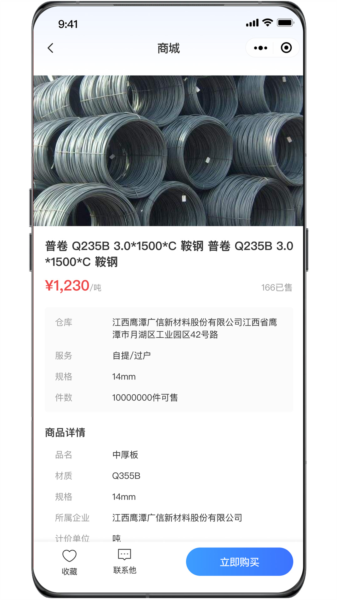 资源多APP下载|资源多APP V3.0.58 安卓版下载