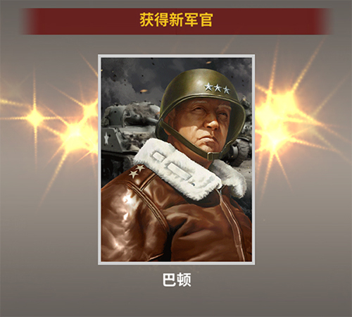 二战风云2小七最新破解版|二战风云2小七客户端 V1.0.45.1 安卓版下载