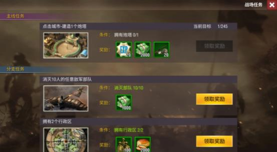 二战风云2vivo手机版本|二战风云2vivo客户端 V1.0.45.1 安卓版下载