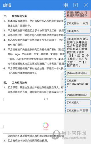 WPS Office国际版破解版|WPS国际版破解版 V18.14.1 安卓版下载