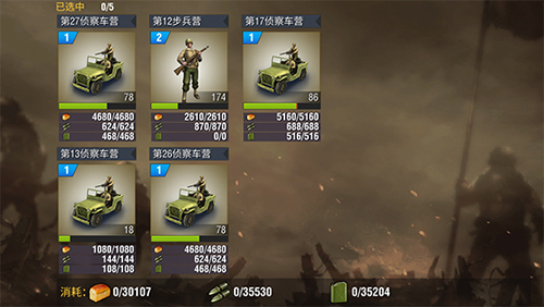 二战风云2小七最新破解版|二战风云2小七客户端 V1.0.45.1 安卓版下载