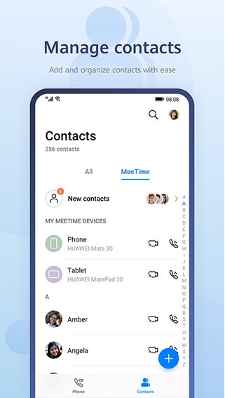 华为畅连APP最新破解版下载安装2025版本|华为畅连2025 V2.1.42.686 官方安卓版下载