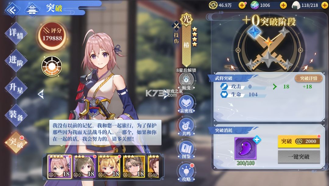 椿之歌九游版-椿之歌九游渠道服下载v1.1.0九游端