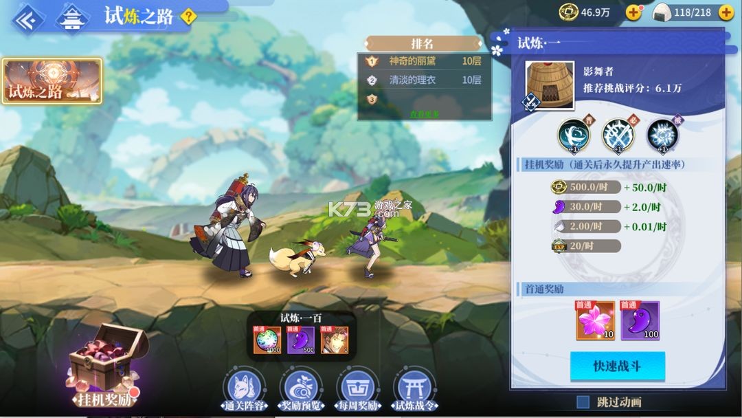椿之歌九游版-椿之歌九游渠道服下载v1.1.0九游端