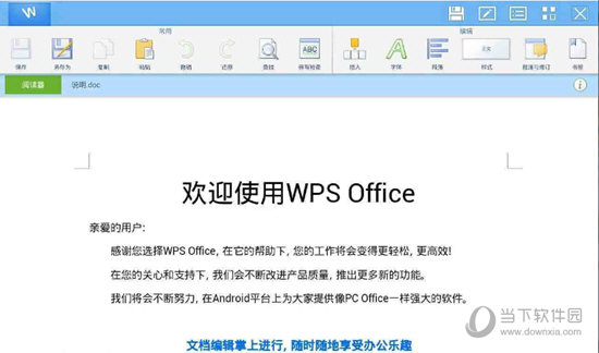 wps手机国际版|WPS Office海外版 V12.7 安卓版下载