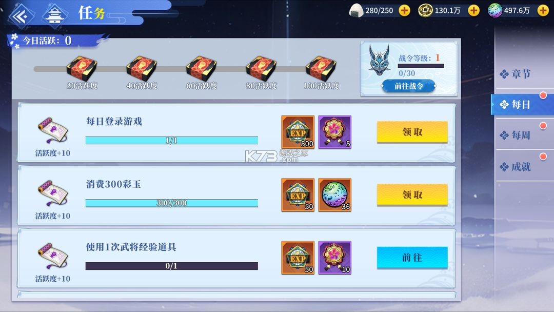 椿之歌九游版-椿之歌九游渠道服下载v1.1.0九游端