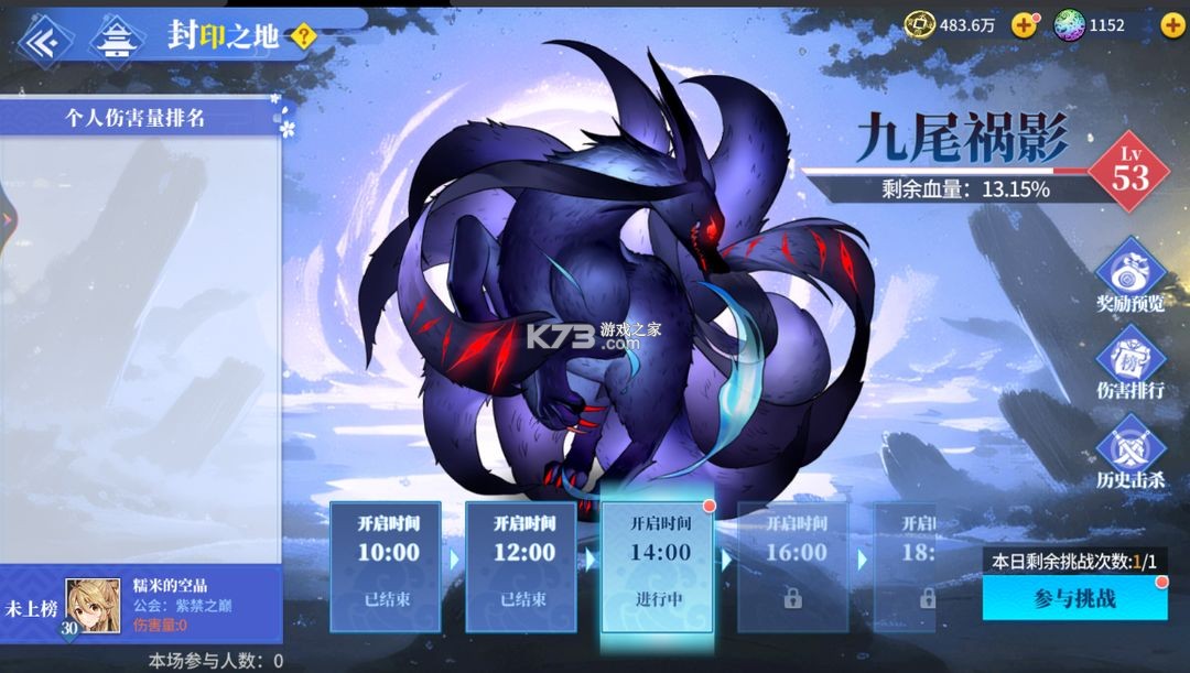椿之歌九游版-椿之歌九游渠道服下载v1.1.0九游端