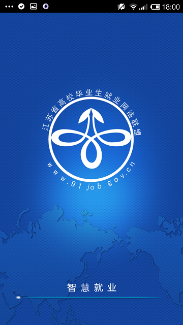 siso就业app下载-siso就业系统下载v3.8 安卓最新破解版生活服务2.50M