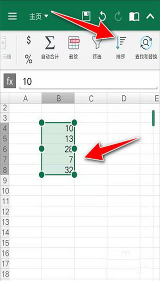 OfficeSuite Pro(安卓手机office软件) V14.5.52368 安卓版下载