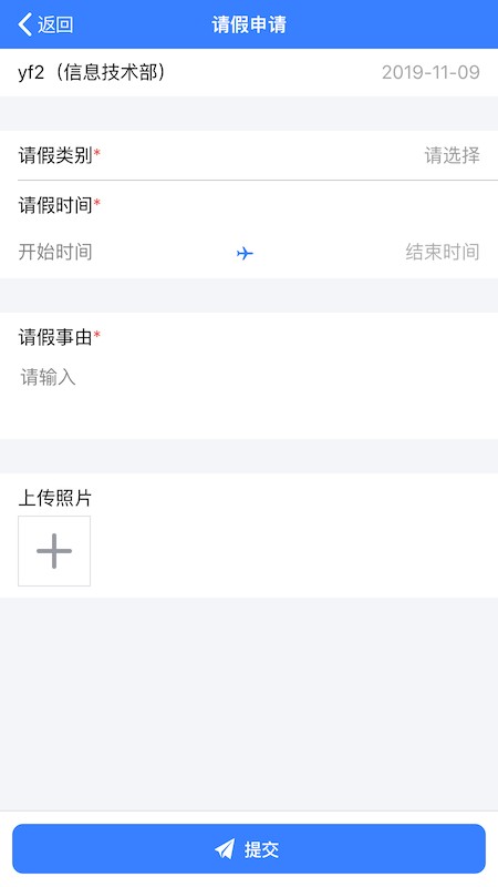 美芝云办公最新版v1.5.71