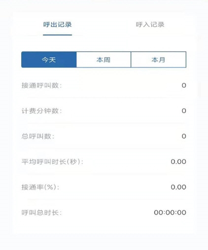企易掌下载|企易掌app V10.1.0.28 安卓版下载