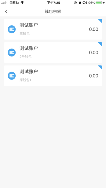 酒钢点点通ios手机版v1.0 iPhone版