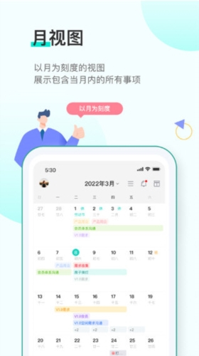 飞项APP下载|飞项 V4.1.0 安卓版下载