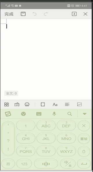 WPS Pro专业版|WPS Office专业版 V13.37.6 安卓版下载